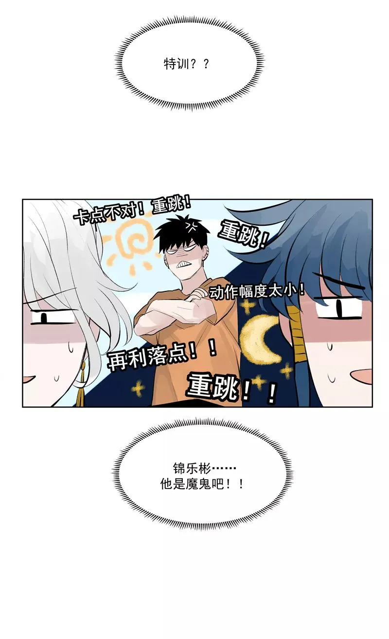 第59话 空窗5