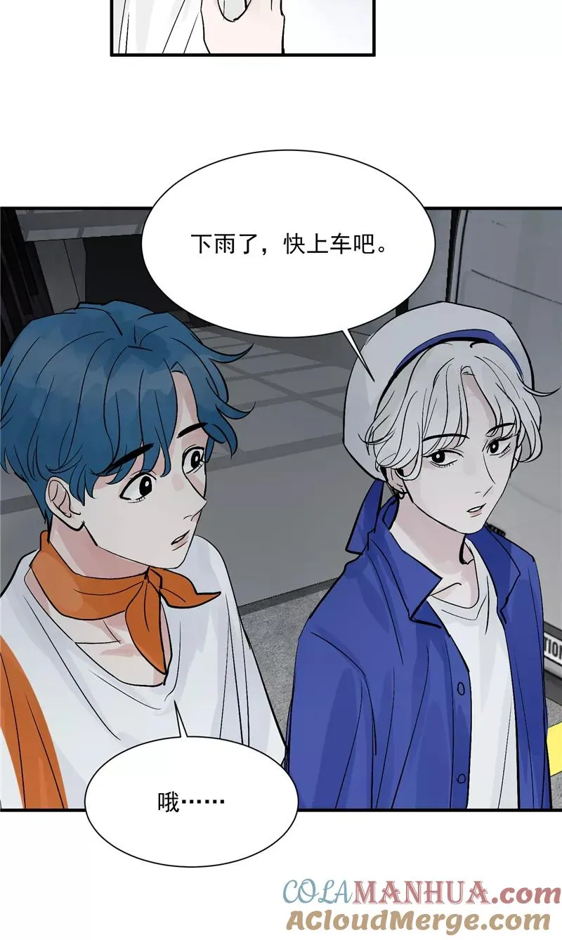 第21话 搞到真的神仙了26