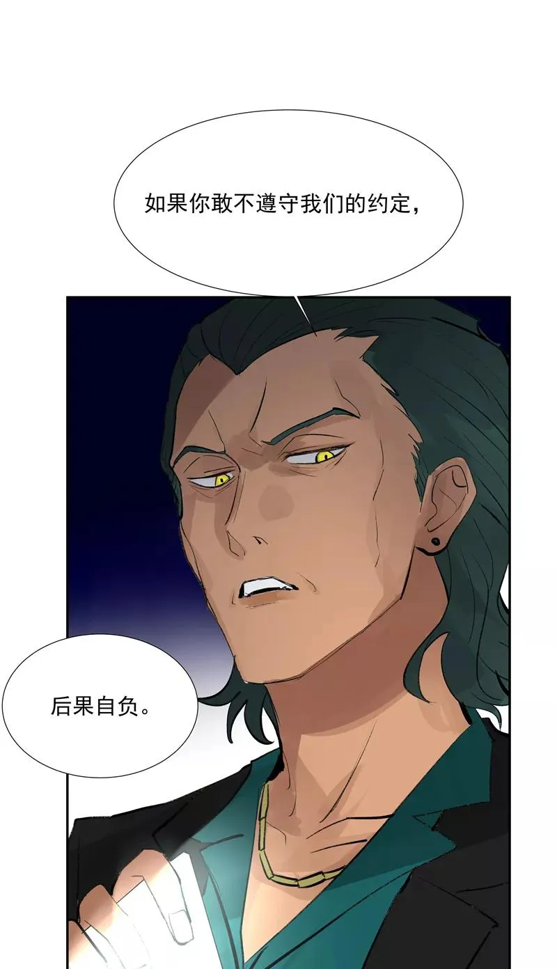 第二季 第96话 成交10