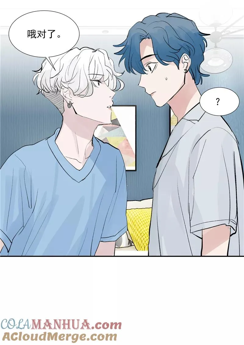 第二季 第96话 成交36