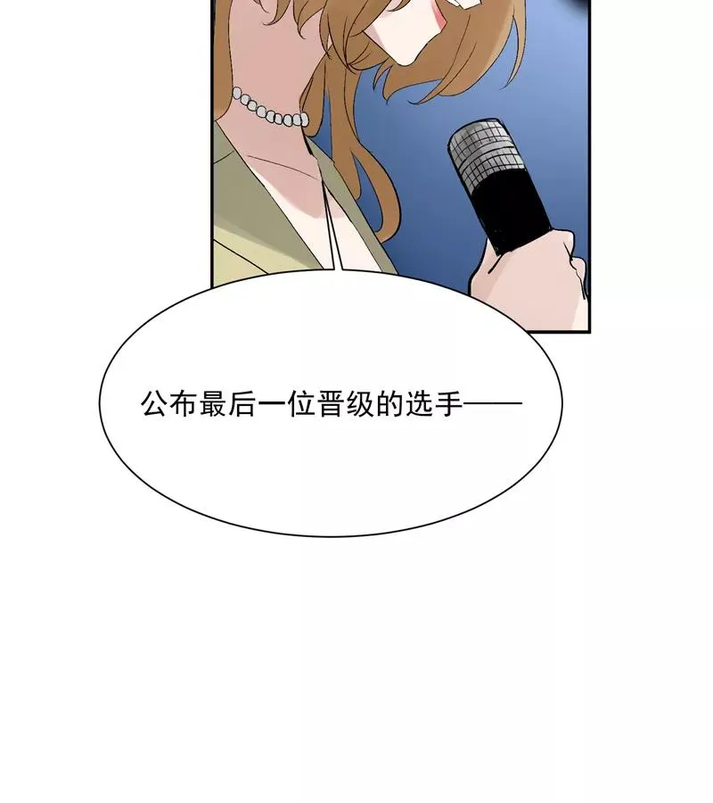 第24话 太阳雨9