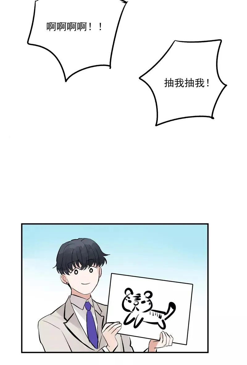 第50话 见面会27