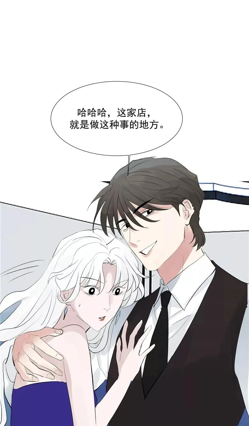 第二季 第118话 愤怒与失控34