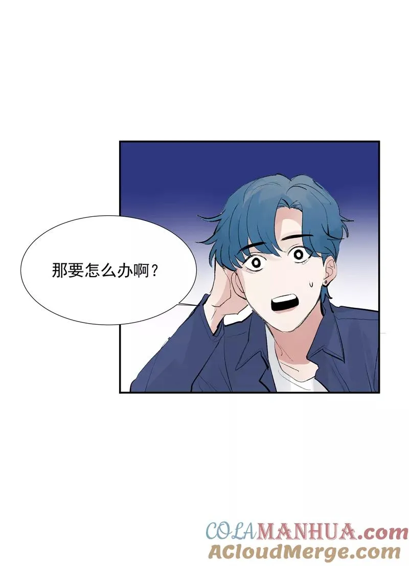 第二季 第110话 危机四伏33