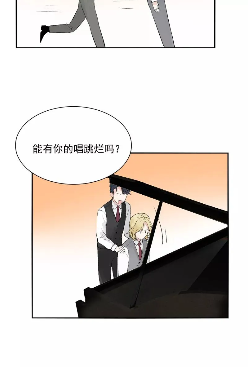 第43话 新技能11
