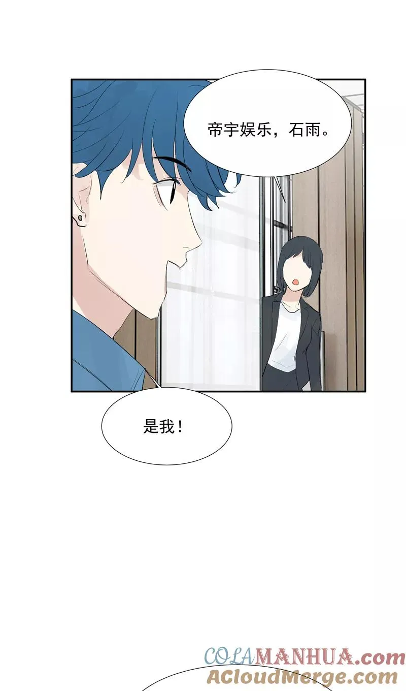 第二季 第114话 试镜27