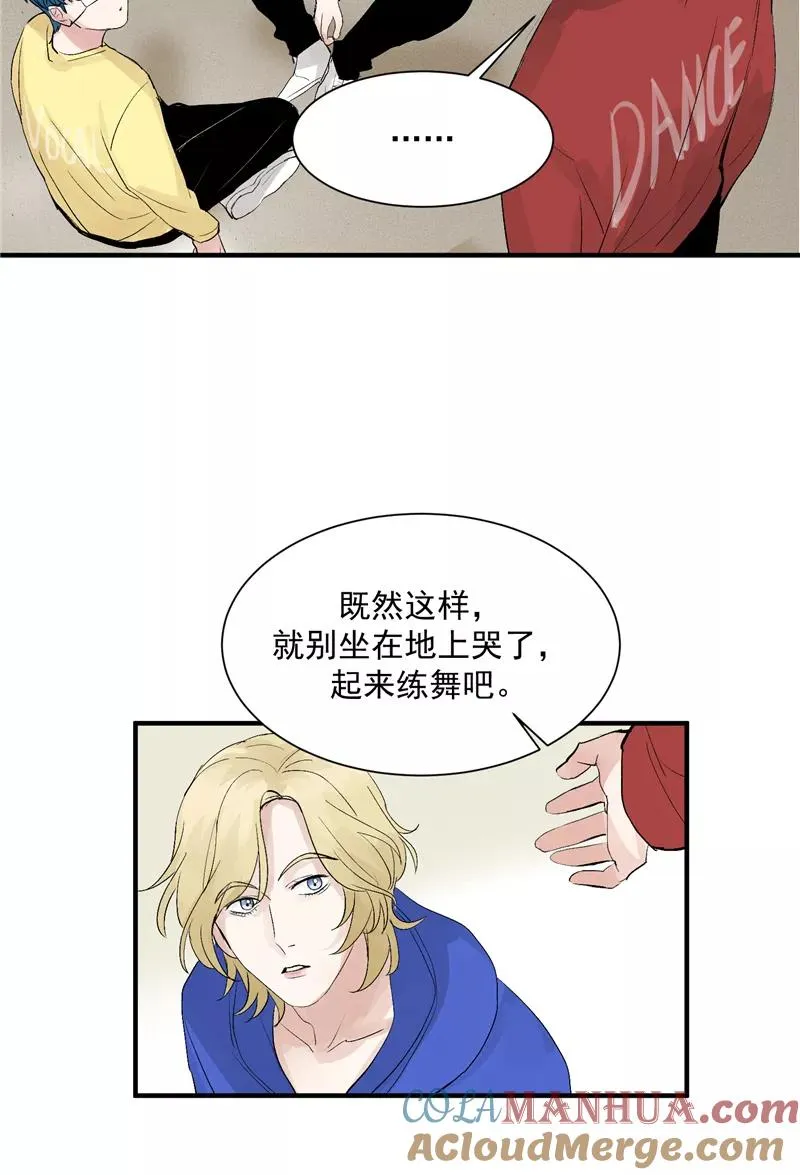 第41话 偶像是我的英雄20