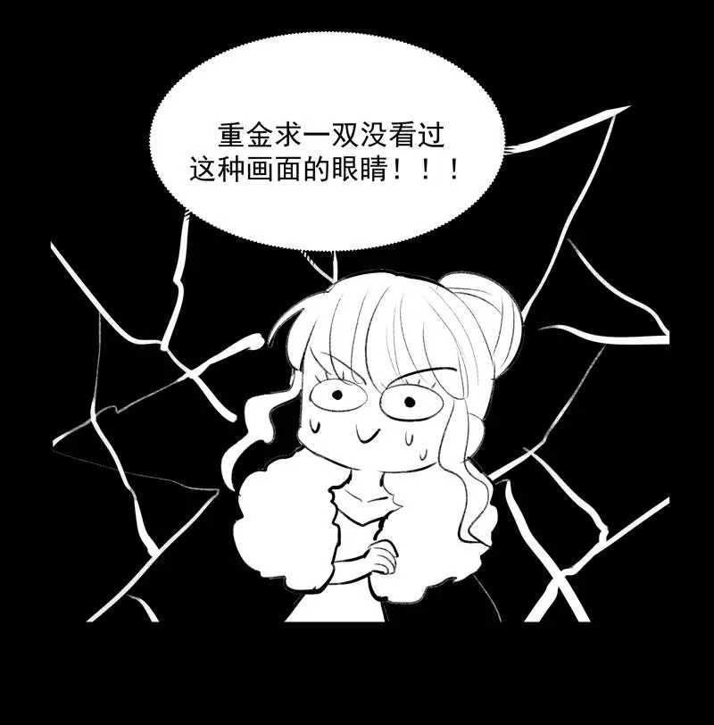 第二季 第112话 噩梦10