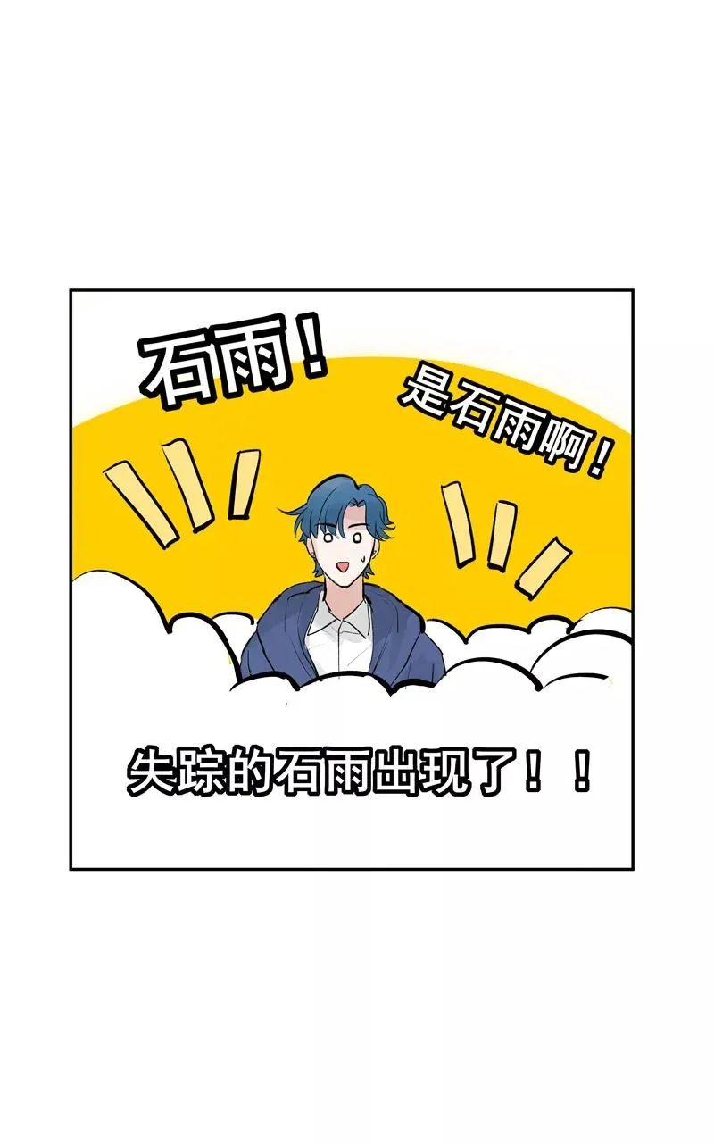 第二季 第127话 回归人间11