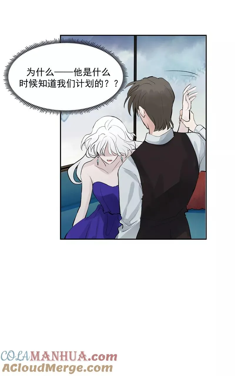 第二季 第118话 愤怒与失控39