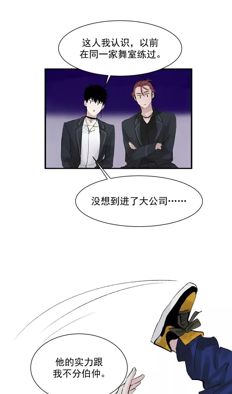 第12话 评级表演开始16