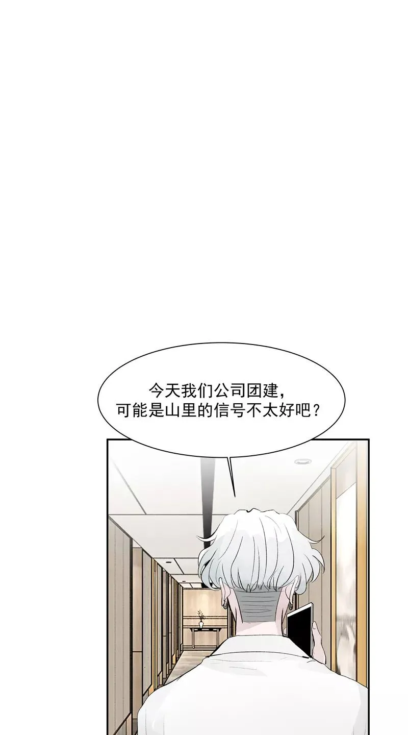 第二季 第123话 闭门思过19