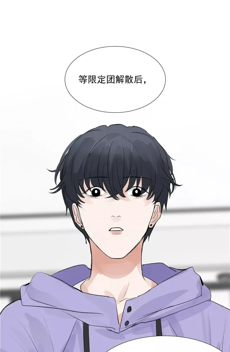 第二季 第80话 直男杀手47