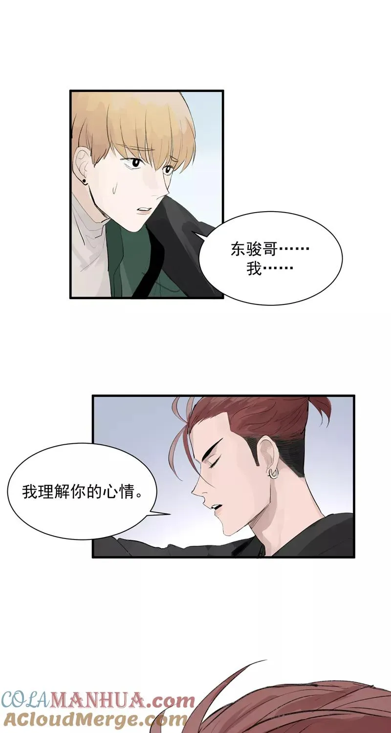 第5话 地狱公司2