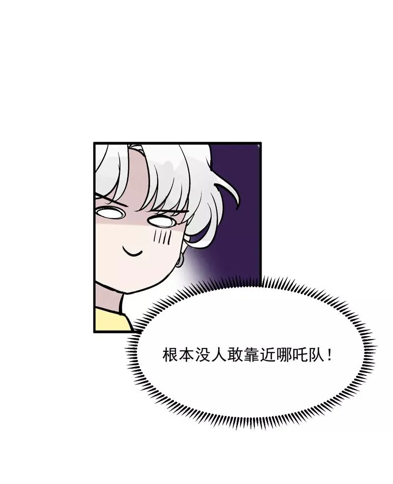 第30话 遇上娱乐圈衰神21