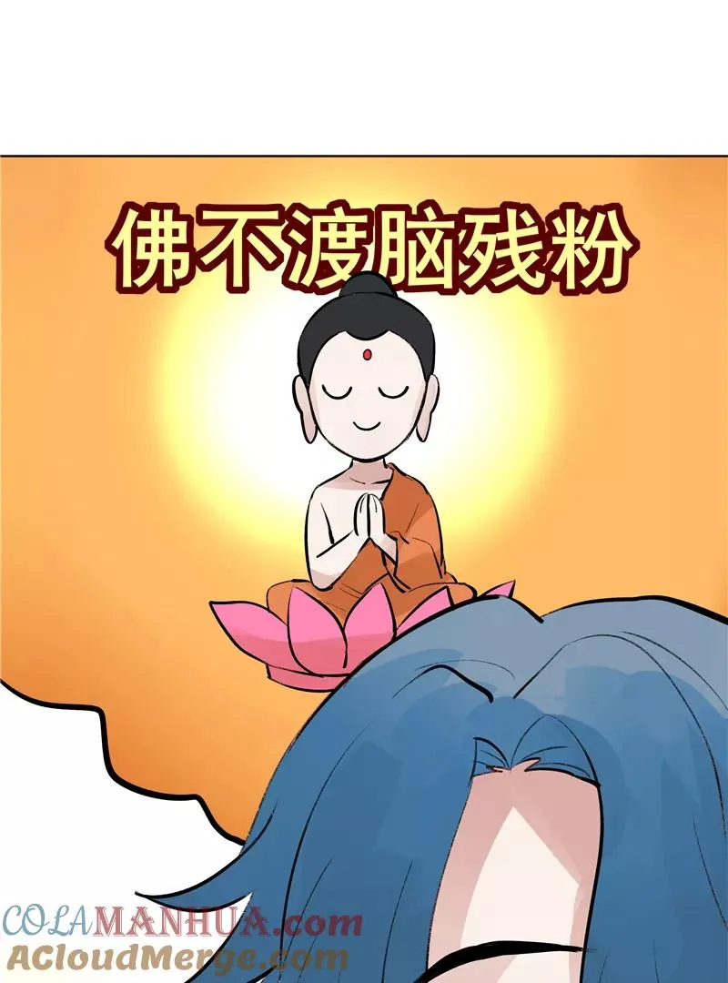 第75话 庇佑8