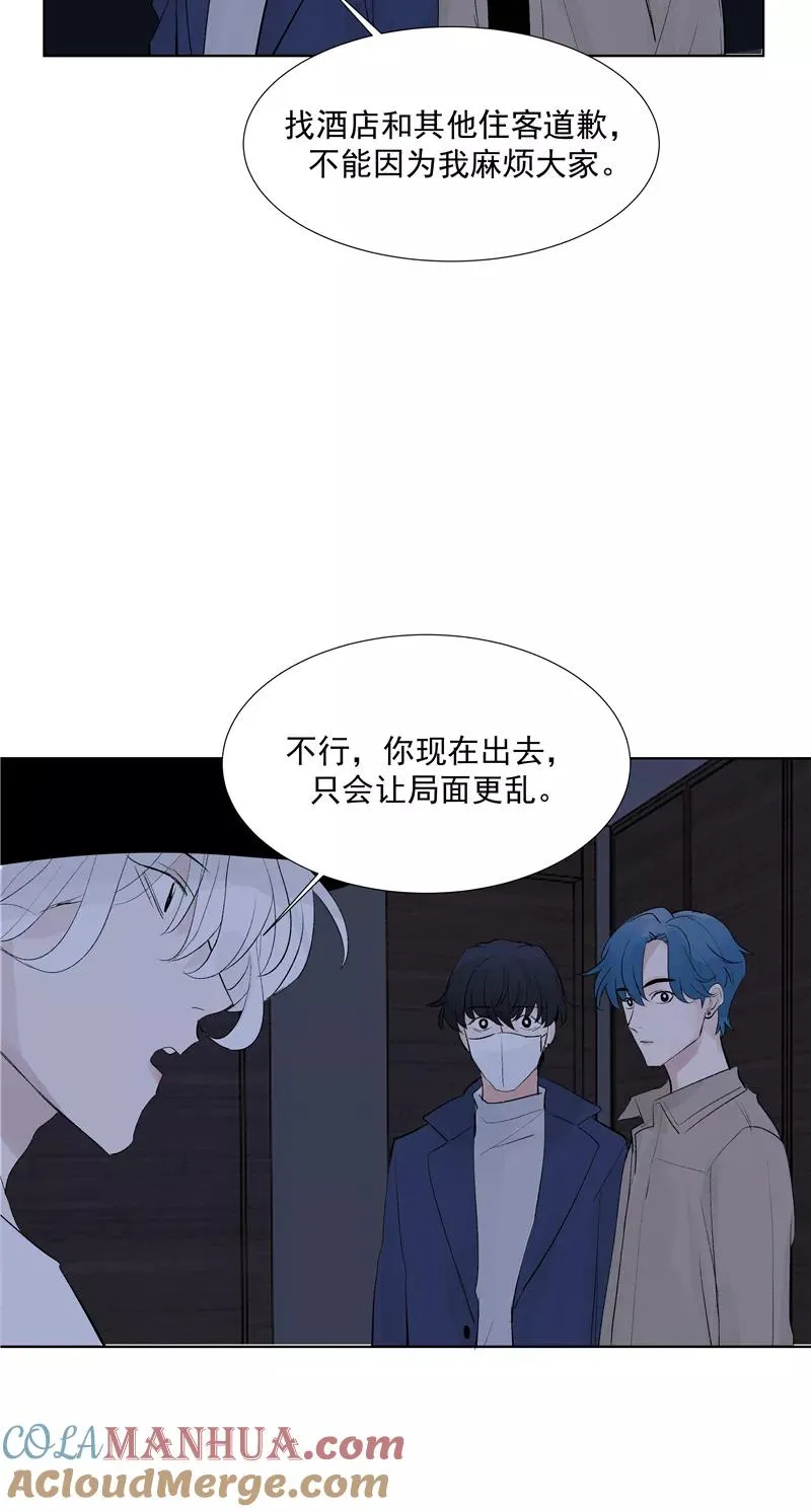 第73话 逃脱3