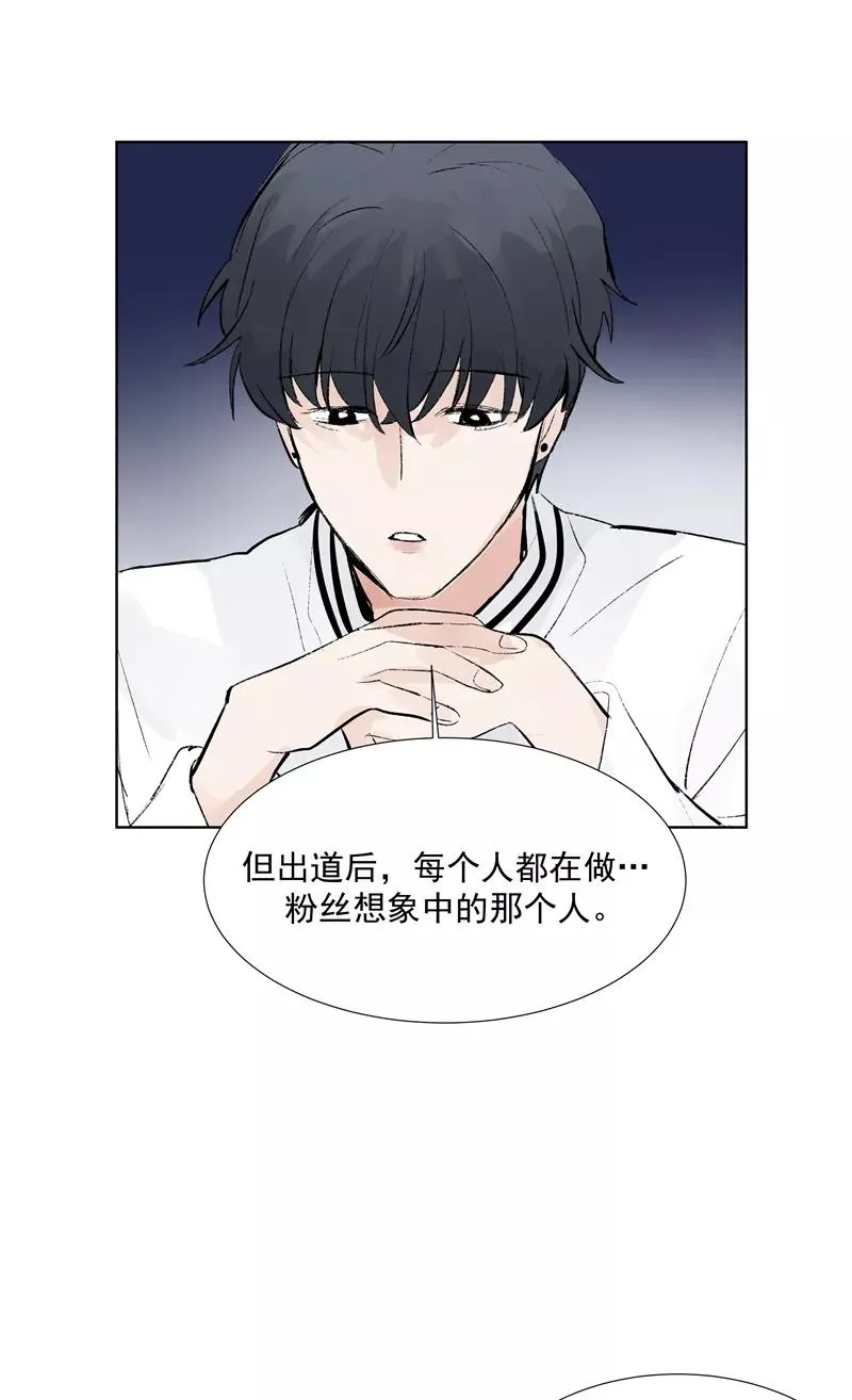 第74话 对峙17