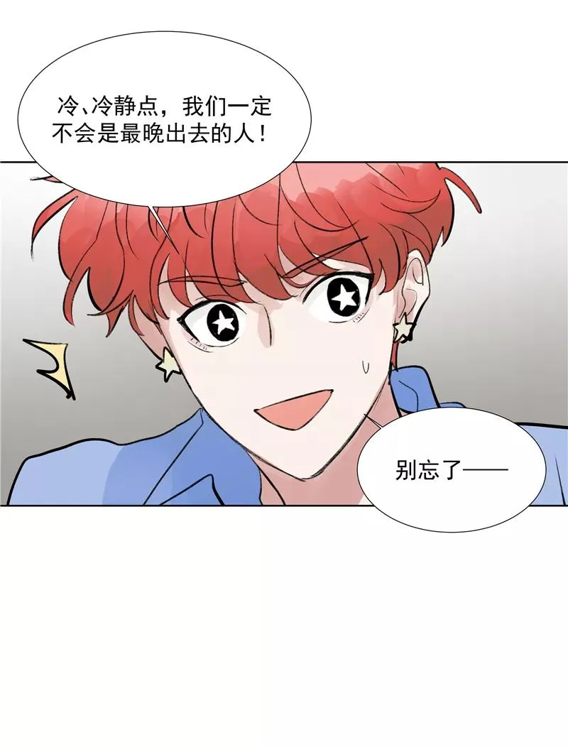 第二季 第78话 厨艺测试37