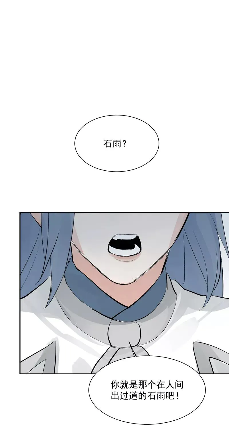 第二季 第125话 迷弟与前辈22