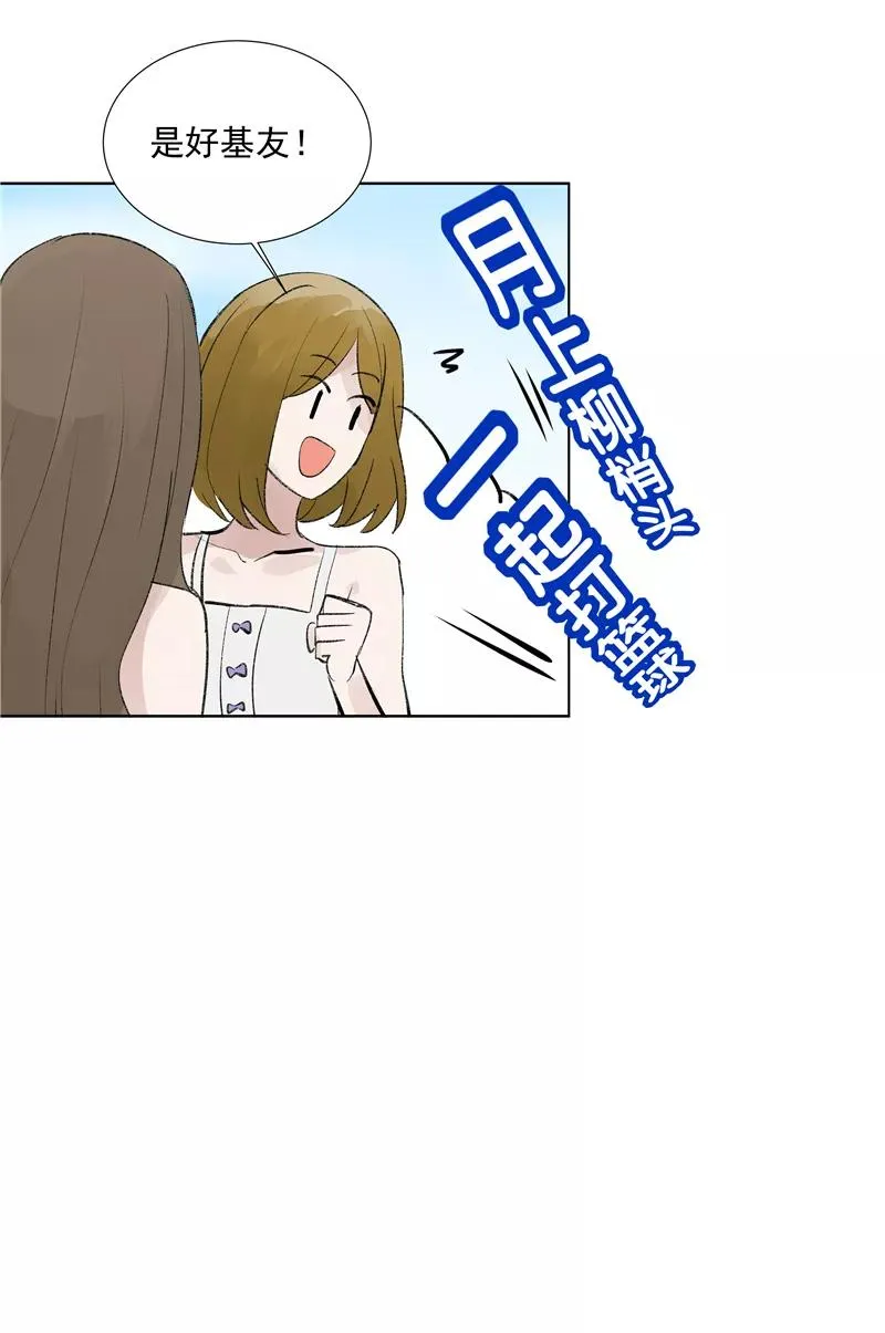 第二季 第81话 试营业首日20