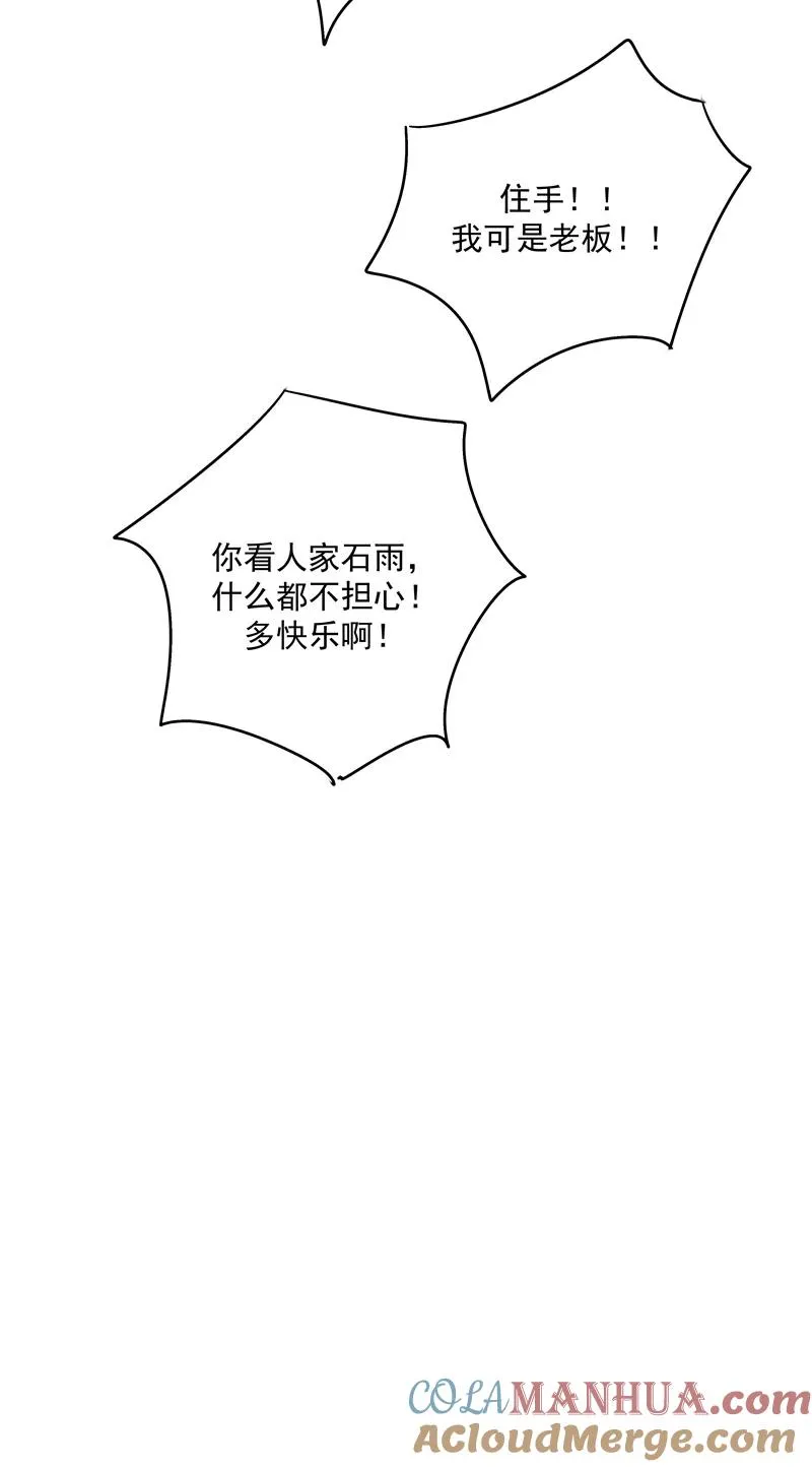 第67话 新起点27