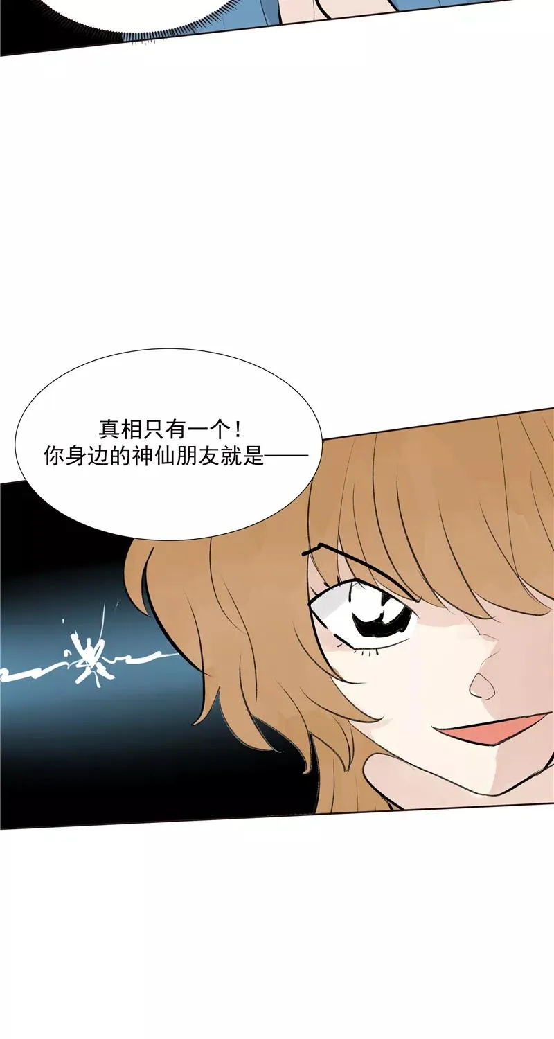 第二季 第113话 同盟20