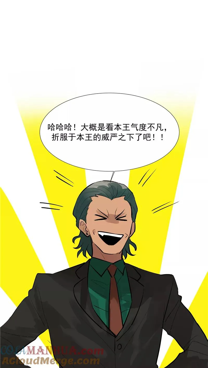 第二季 第98话 SWEN解绑？15