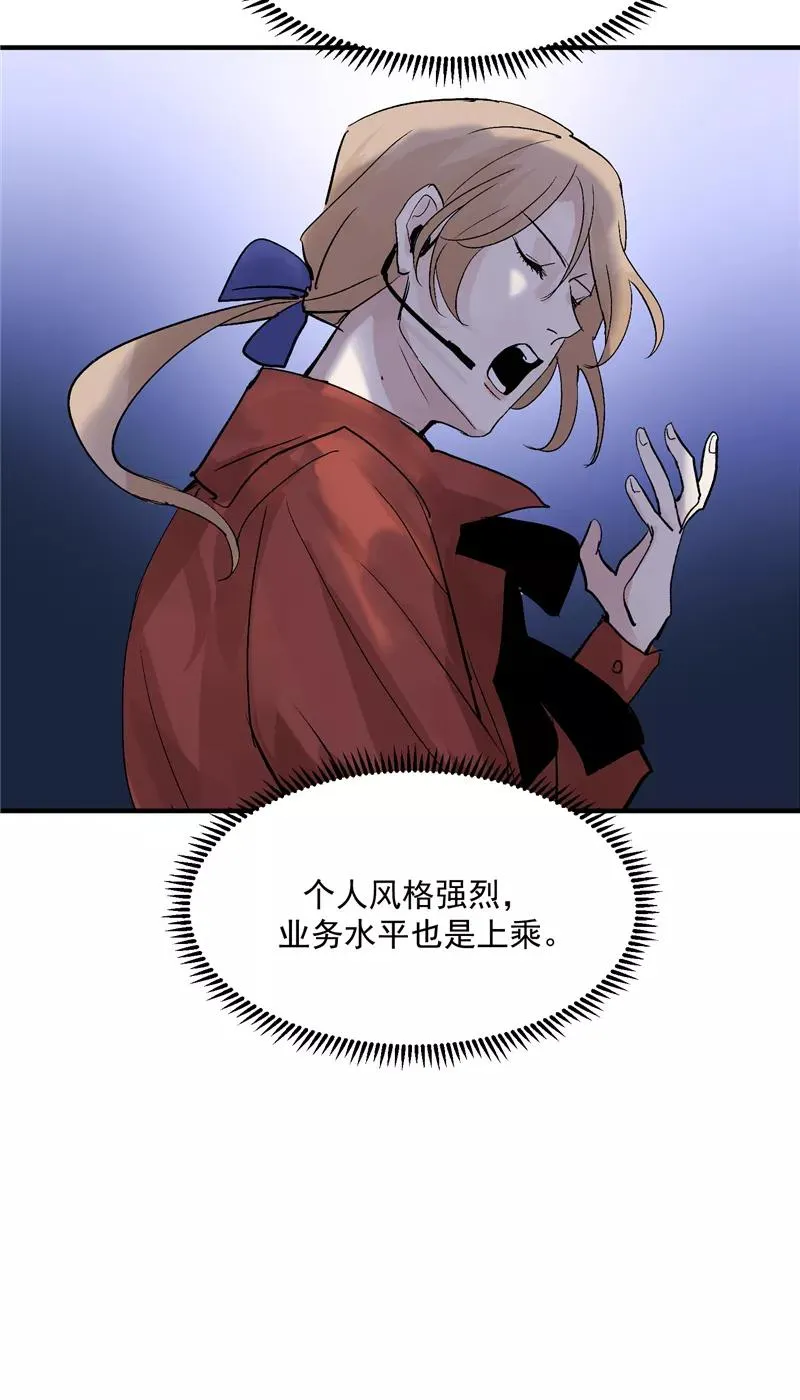 第30话 遇上娱乐圈衰神17