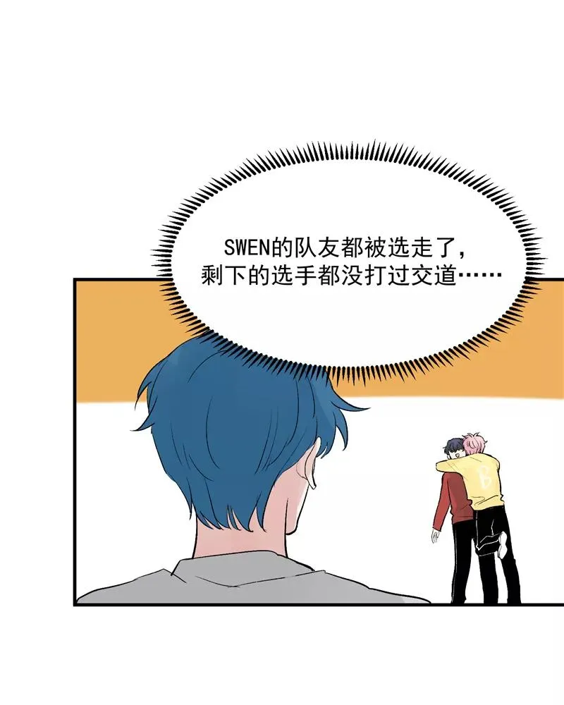 第16话 组队29