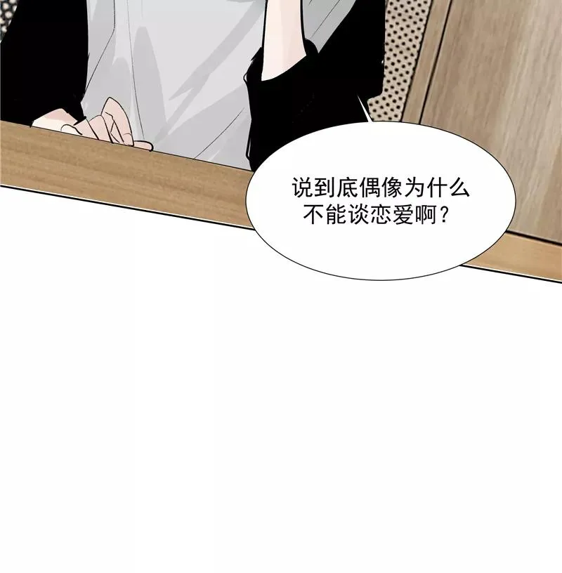 第二季 第100话 更大的瓜？！26