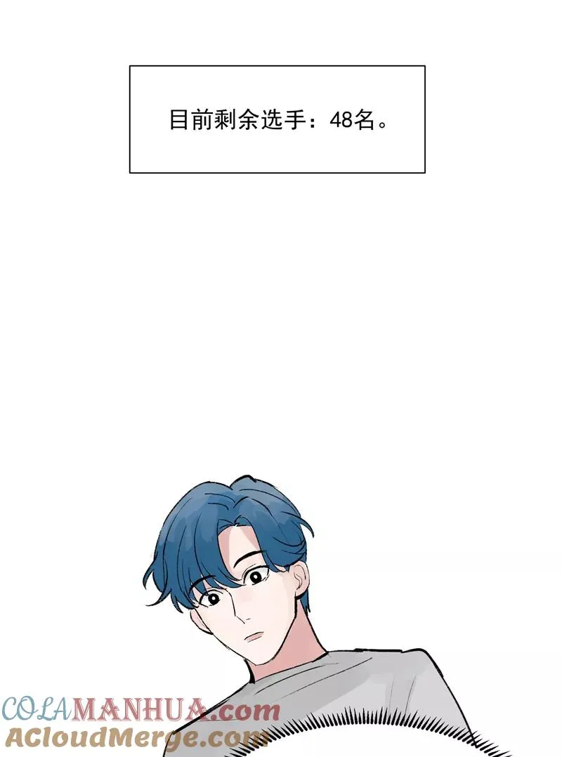 第16话 组队3