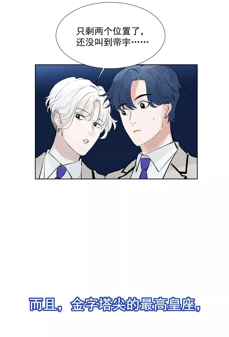 第63话 C位出道32