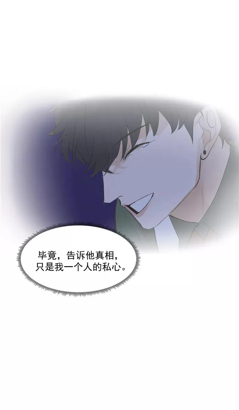 第二季 第96话 成交43