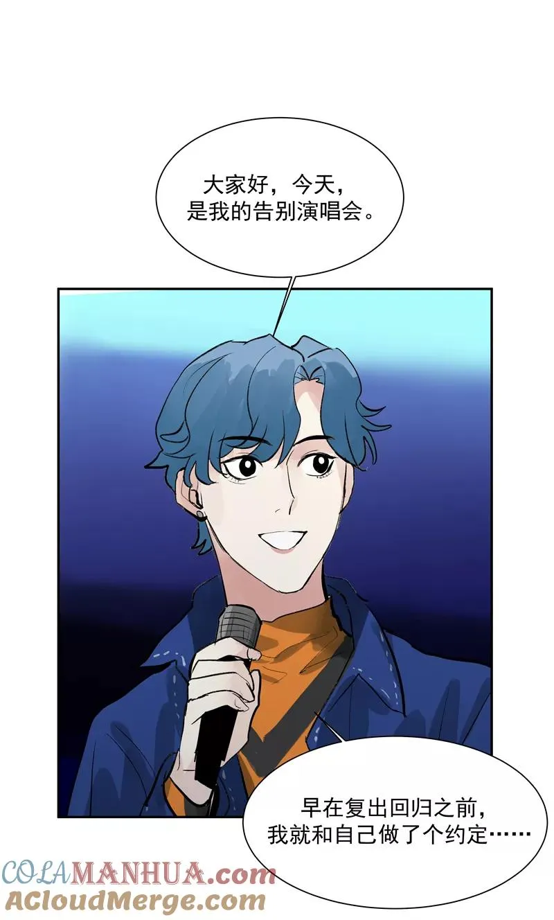第二季 第131话 告别演唱会30