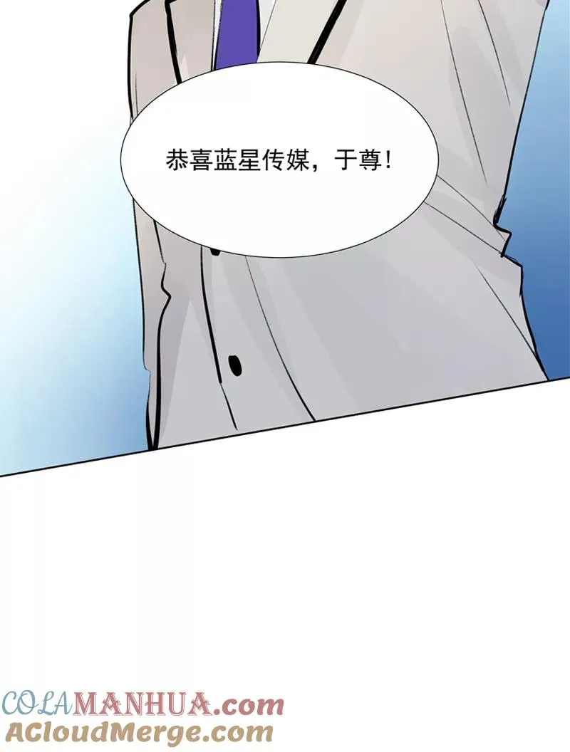 第63话 C位出道21