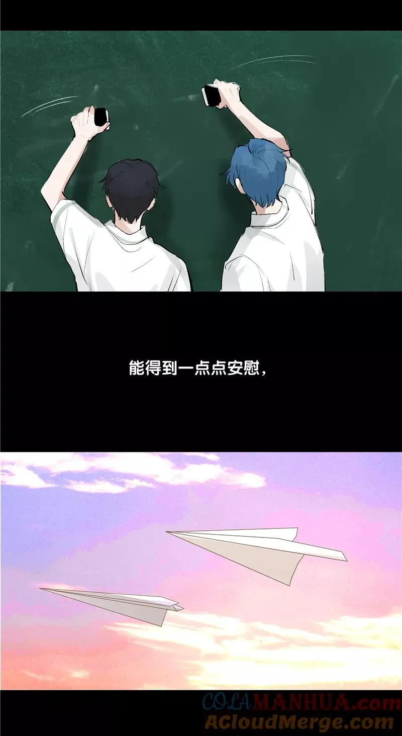 第二季 第106话 有价值的商品14