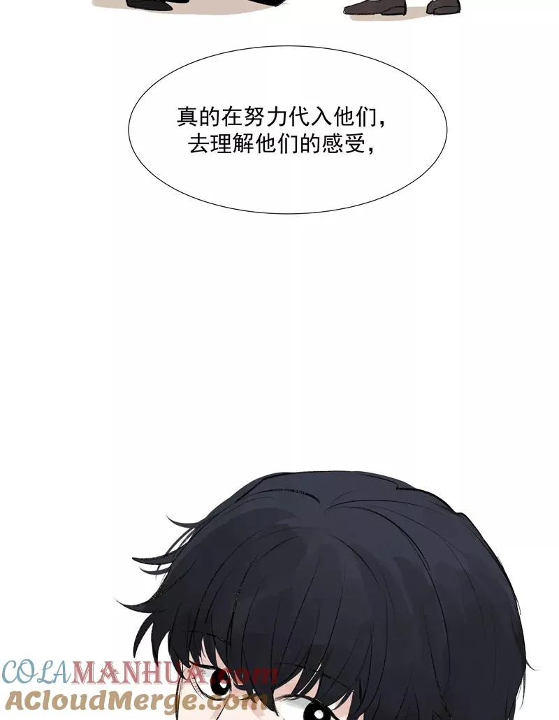 第二季 第105话 年少无为40