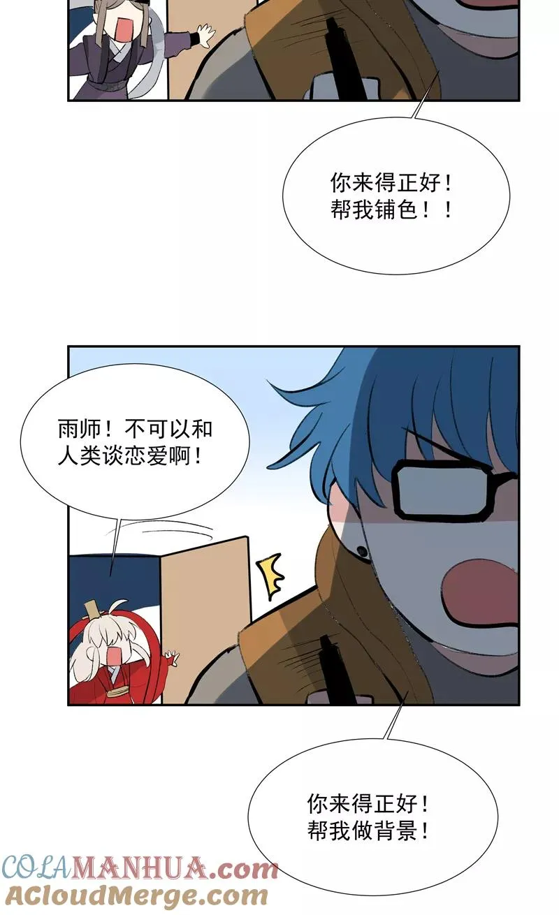 【番外】C位出版39
