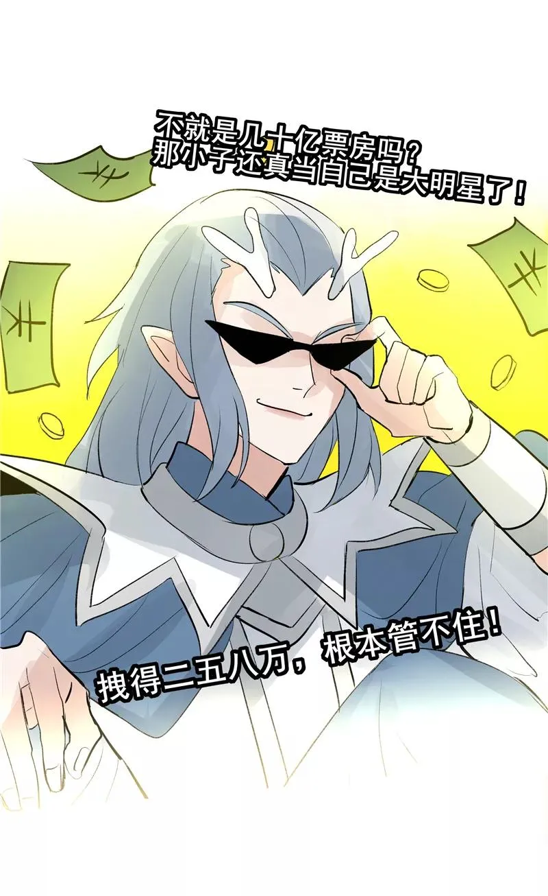 第二季 第94话 坦白17