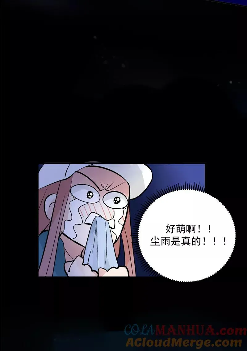 第20话 魅力反转32