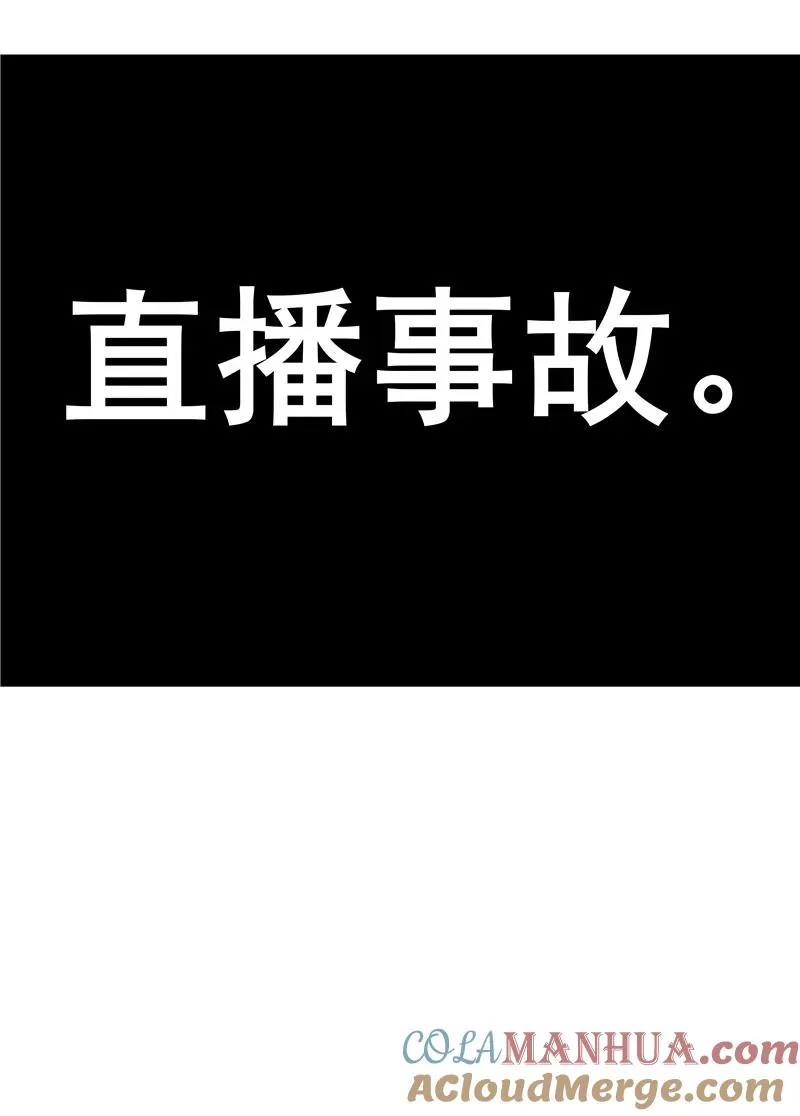 第二季 第84话 代价30