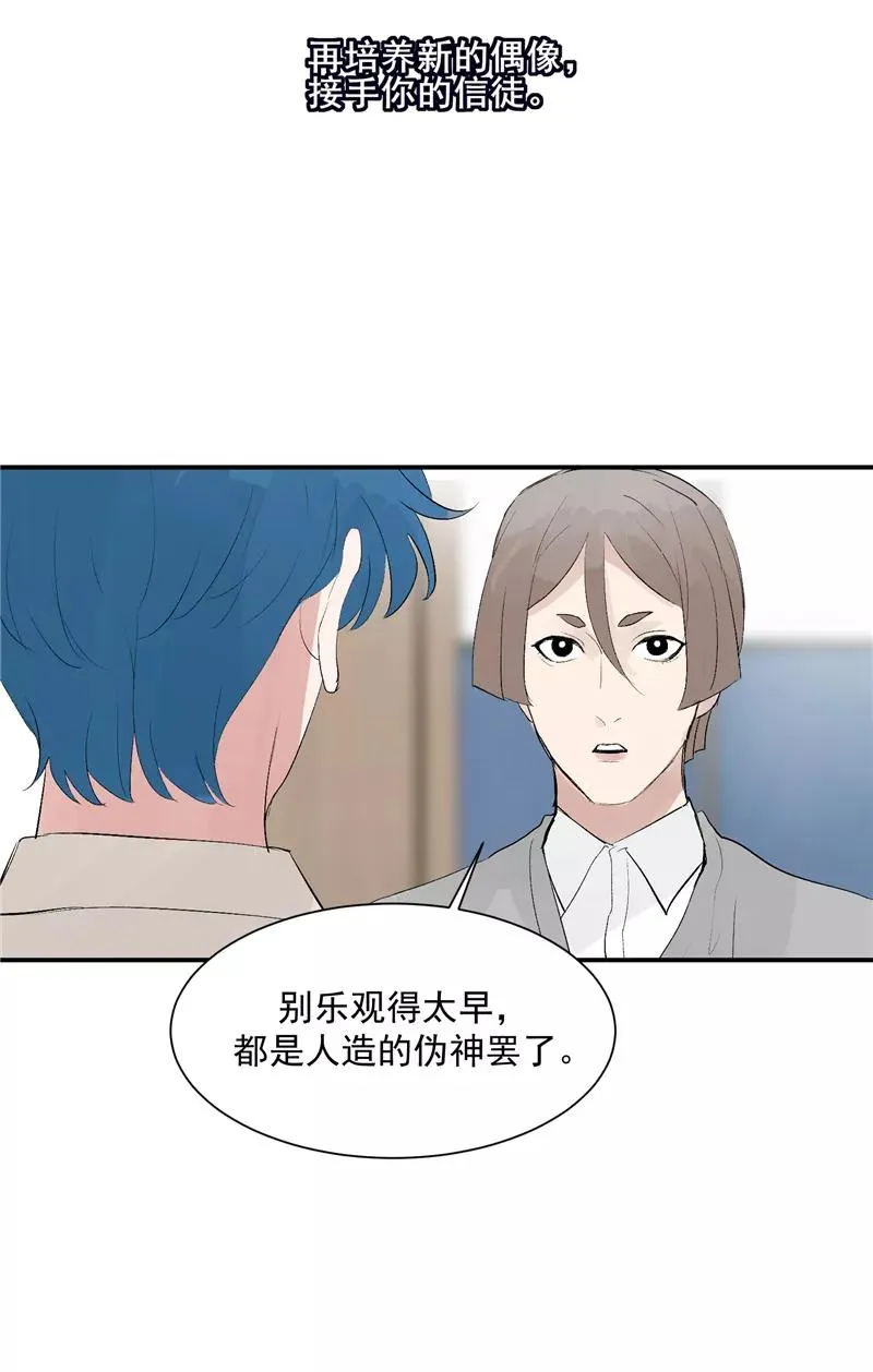 第52话 风雨相会35