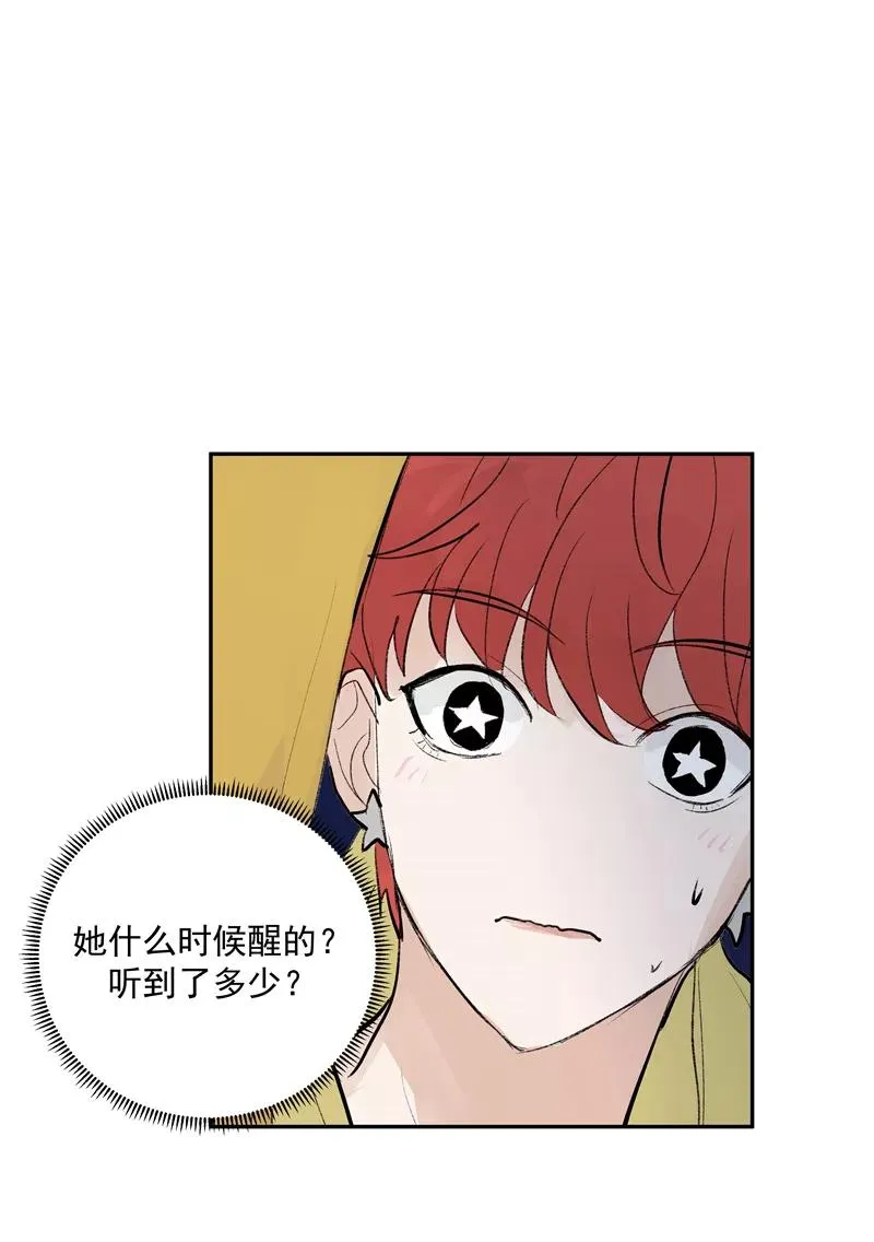 第二季 第92话 红线13