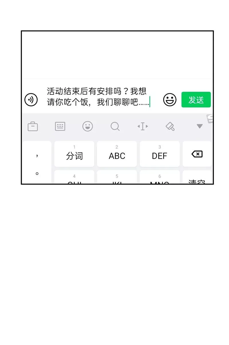 第二季 第100话 更大的瓜？！14