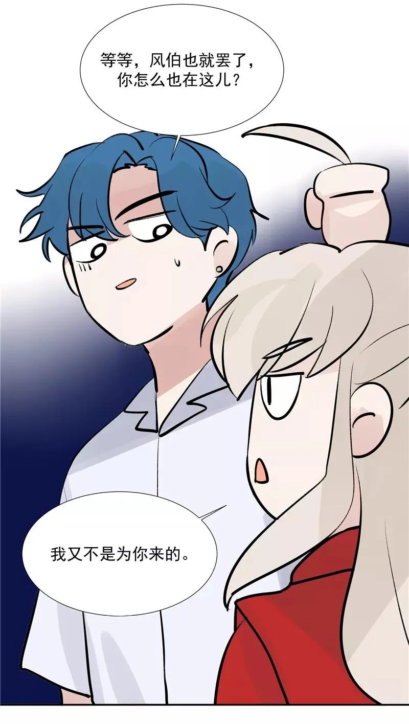 第二季 第90话 大危机37