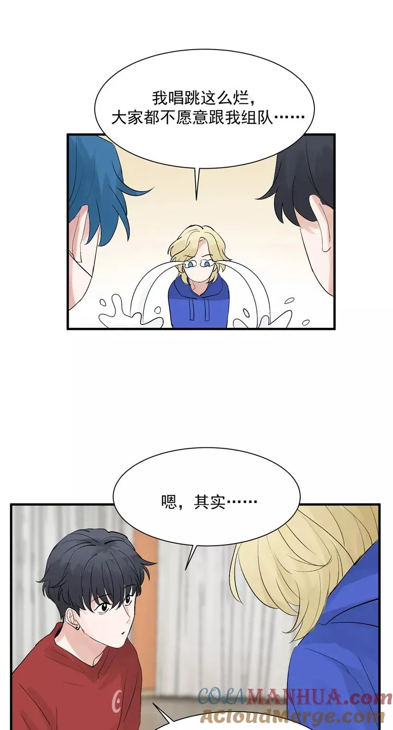 第41话 偶像是我的英雄10