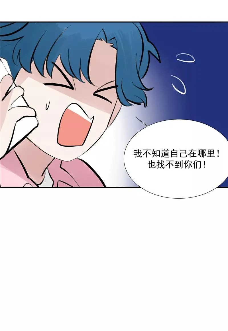 第二季 第88话 心动的感觉44