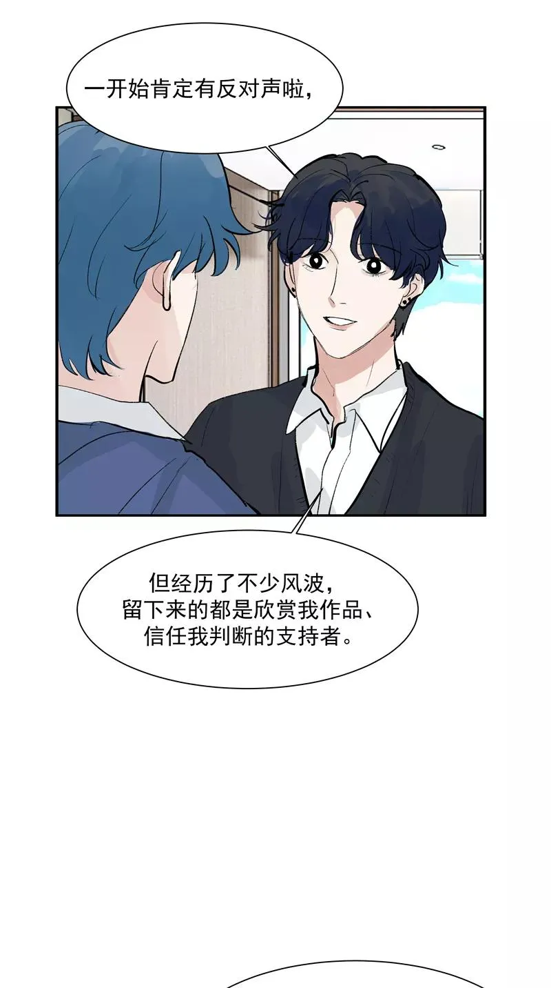 第二季 第128话 不枉人间5
