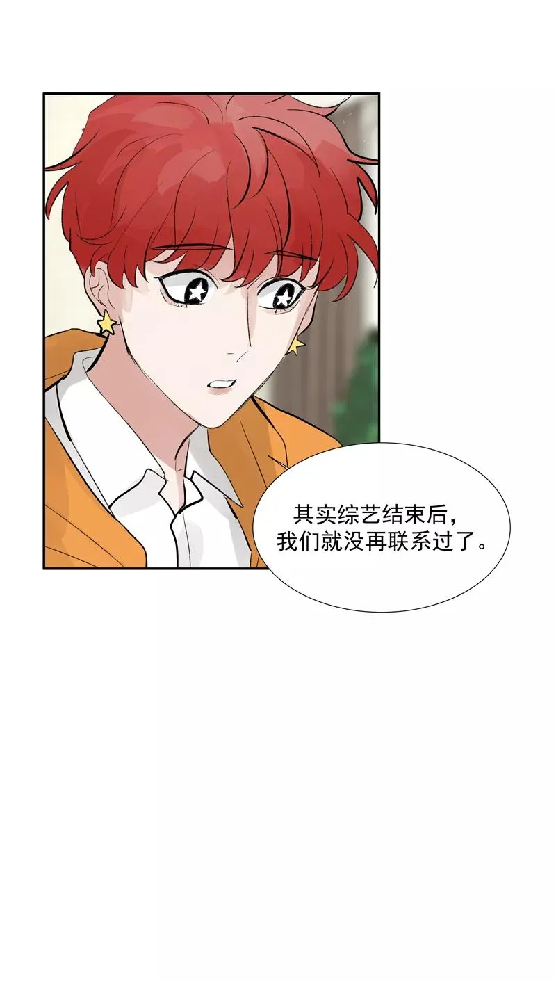 第二季 第100话 更大的瓜？！4